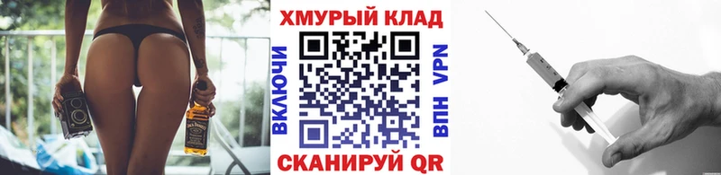 площадка формула Власиха Героин Афган