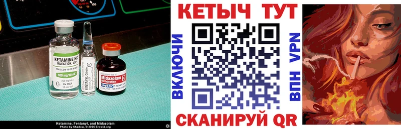 КЕТАМИН VHQ  Власиха 