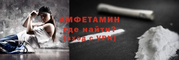 ГАЛЛЮЦИНОГЕННЫЕ ГРИБЫ Нягань