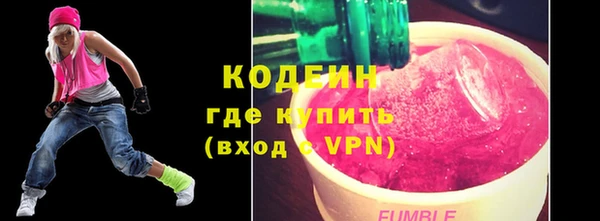 мефедрон Нязепетровск