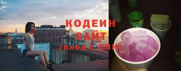 ГАЛЛЮЦИНОГЕННЫЕ ГРИБЫ Нягань