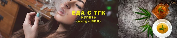 ГАЛЛЮЦИНОГЕННЫЕ ГРИБЫ Нягань