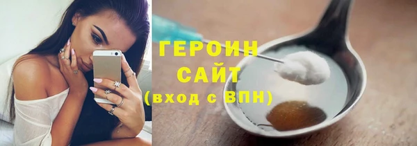 трава Няндома
