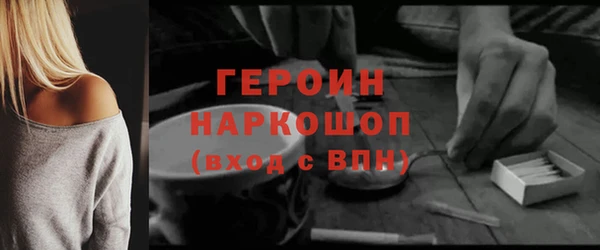 трава Няндома