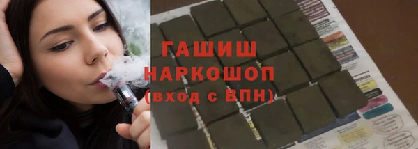 ГАЛЛЮЦИНОГЕННЫЕ ГРИБЫ Нягань