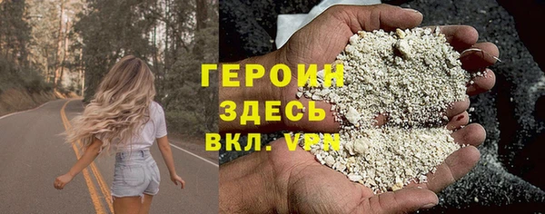 трава Няндома
