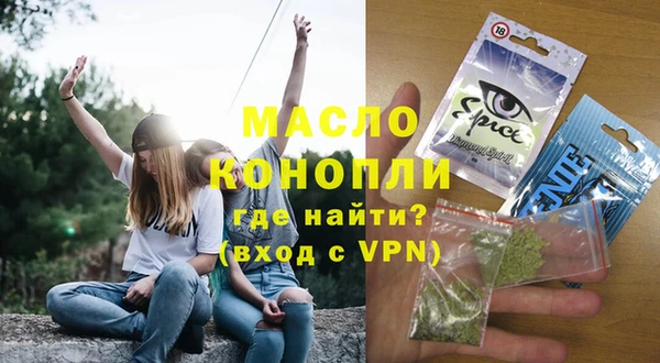ГАЛЛЮЦИНОГЕННЫЕ ГРИБЫ Нягань