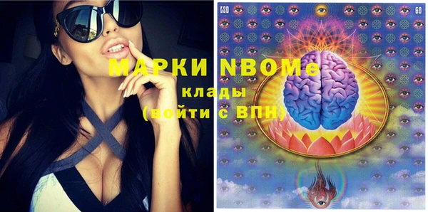 ГАЛЛЮЦИНОГЕННЫЕ ГРИБЫ Нягань