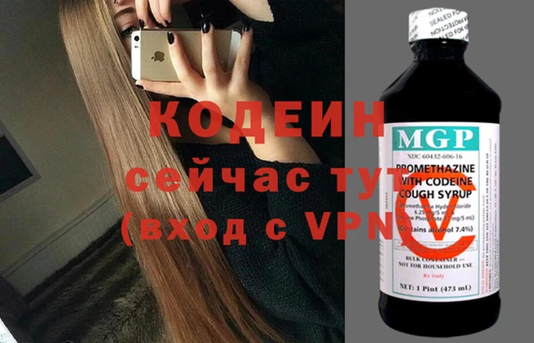 ГАЛЛЮЦИНОГЕННЫЕ ГРИБЫ Нягань