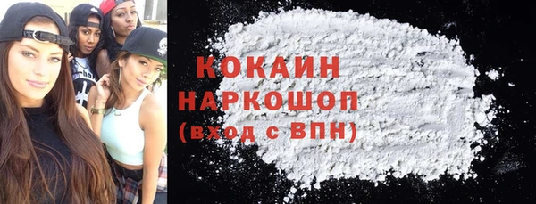 а пвп мука Ахтубинск