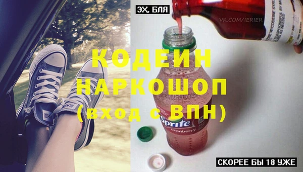 мефедрон Нязепетровск