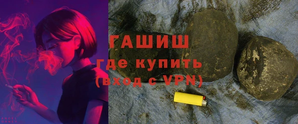 трава Няндома