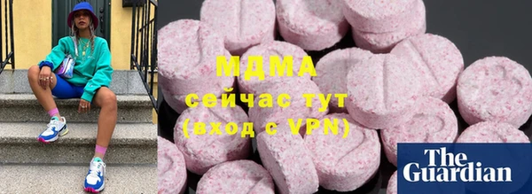 мефедрон Нязепетровск