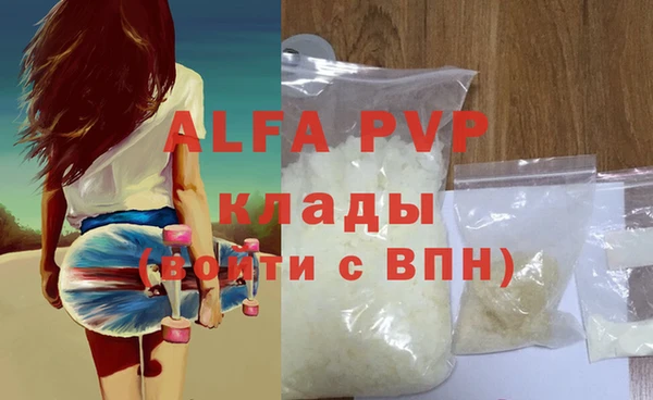твердый Новокубанск