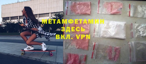 мефедрон Нязепетровск