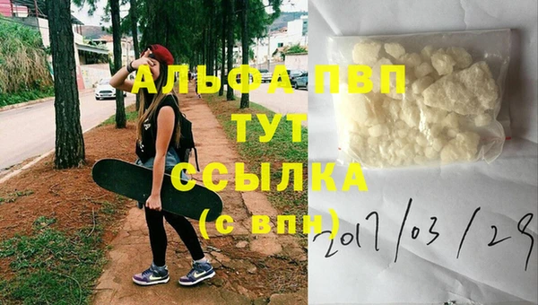 ГАЛЛЮЦИНОГЕННЫЕ ГРИБЫ Нягань
