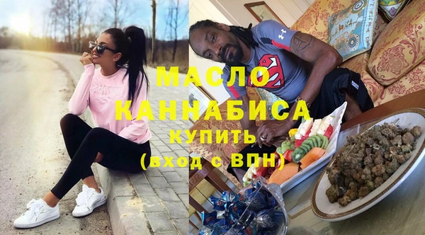 мефедрон Нязепетровск