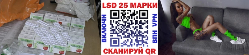 LSD-25 экстази ecstasy  хочу   Власиха 