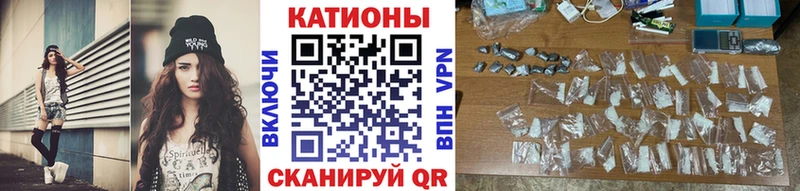 МЯУ-МЯУ мука  купить наркотик  Власиха 