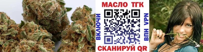 ТГК гашишное масло даркнет сайт Власиха